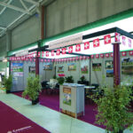 FIERA INTERNAZ. BOVINO | CREMONA 2007
